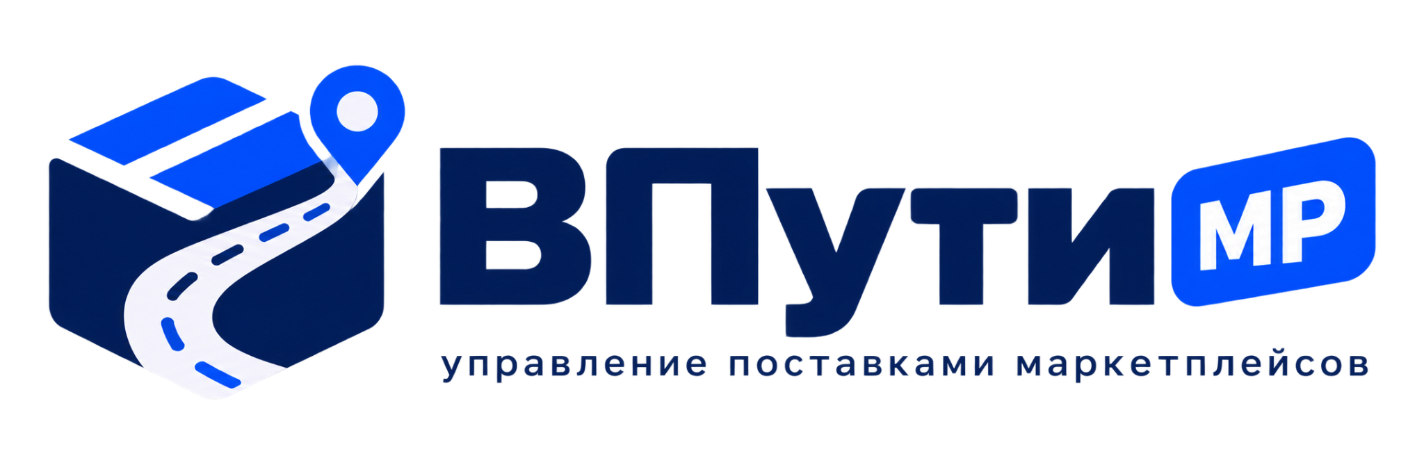 ВПути